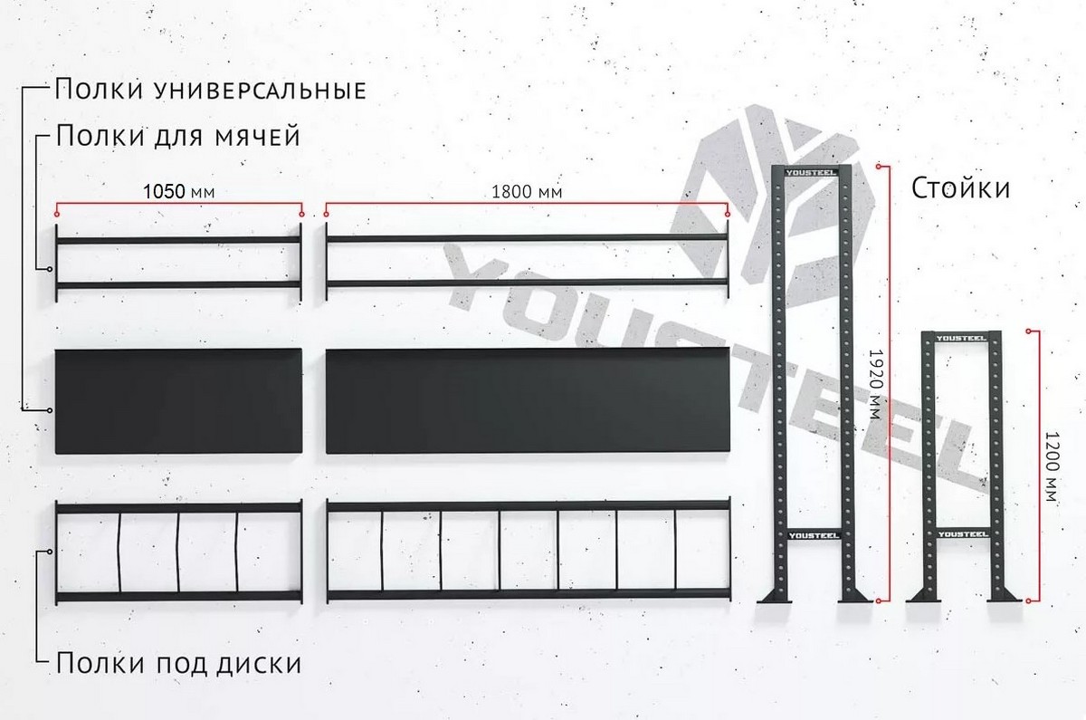 Полка стеллажа для хранения дисков, L1800мм YouSteel 1200_795