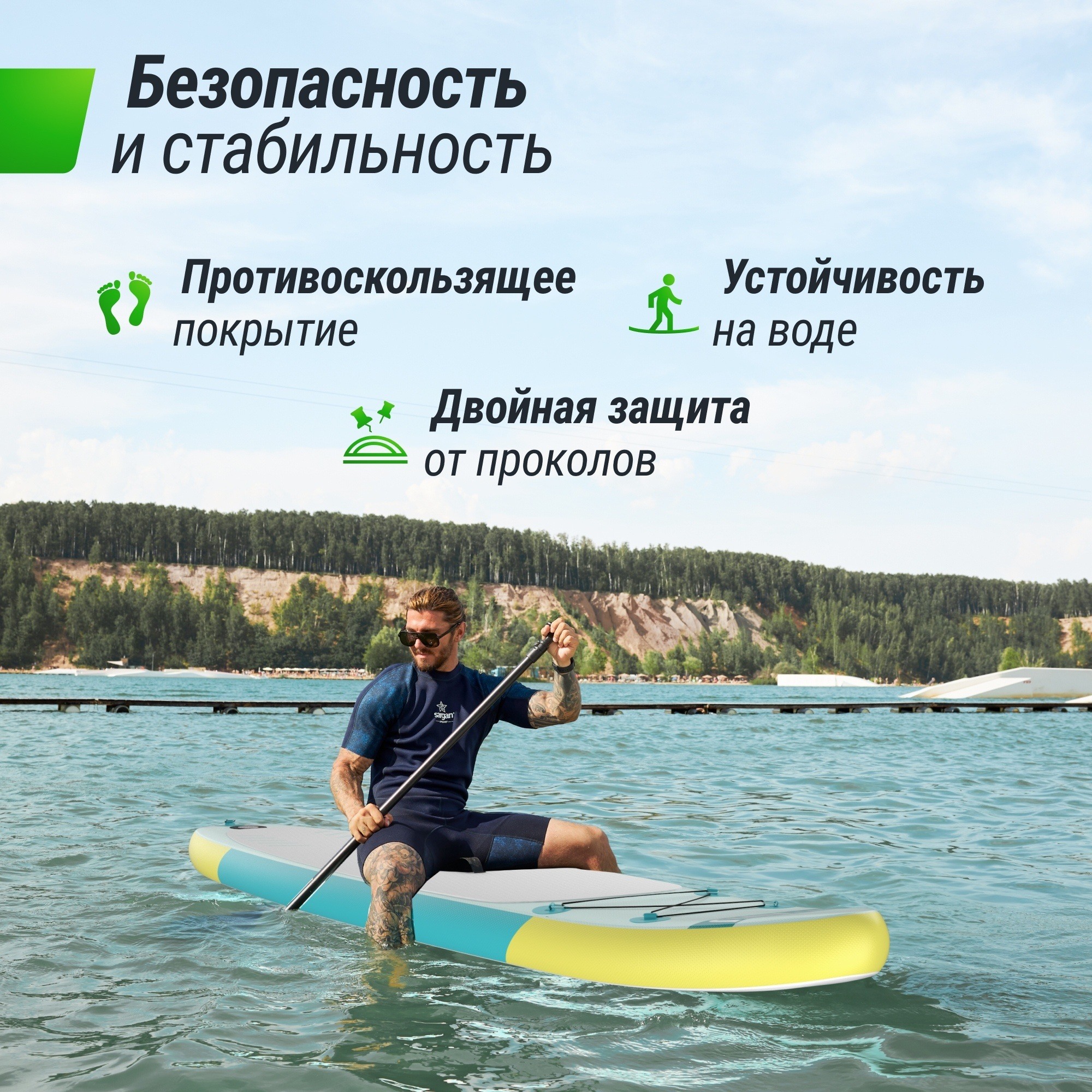 SUP-борд Unix Line Blue Lagoon (320 см) SUPBL320 2000_2000