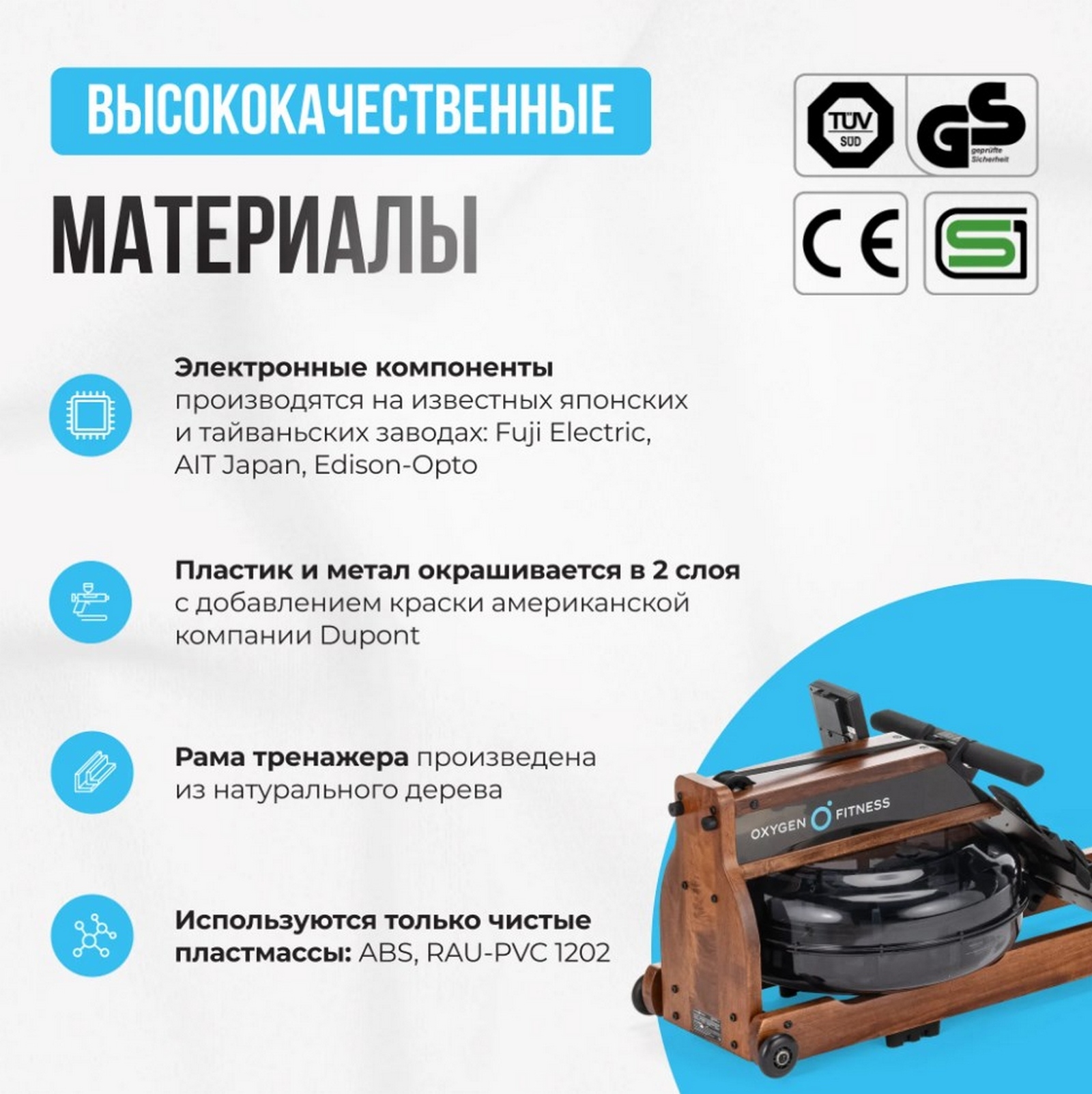 Гребной тренажер домашний Oxygen Fitness WOOD ROWER Q1 1600_1603