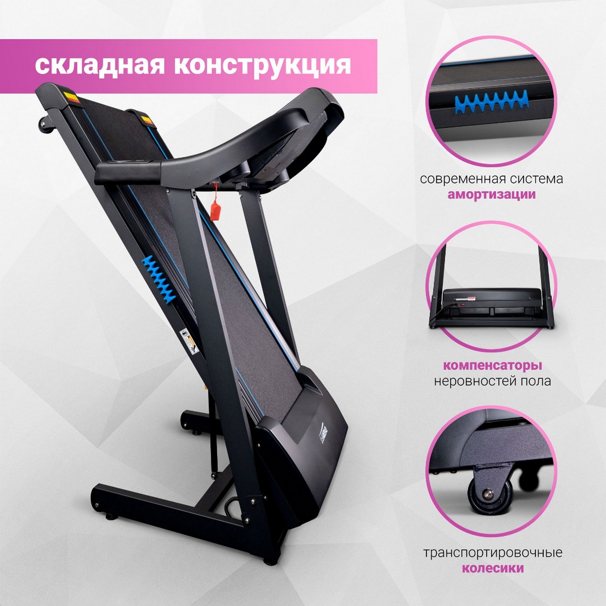 Электрическая беговая дорожка Everyfit 74501B 2000_2000